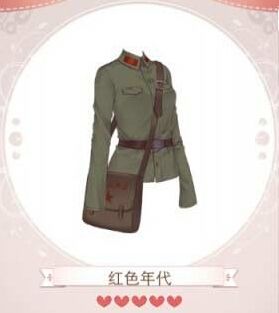 《暖暖環(huán)游世界》校服編年史紅星閃閃套裝介紹