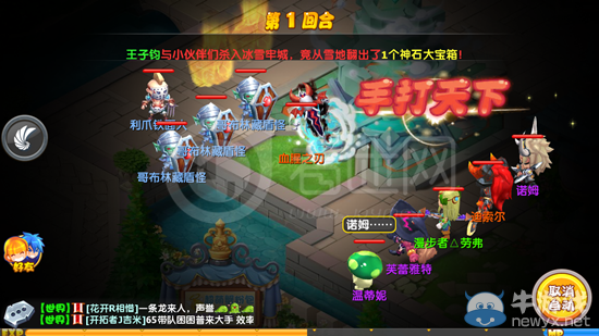 《魔力寶貝》風(fēng)鳴之塔玩法攻略