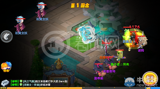 《魔力寶貝》風(fēng)鳴之塔玩法攻略