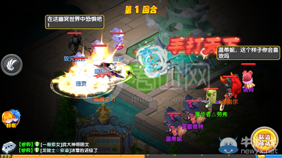 《魔力寶貝》風(fēng)鳴之塔玩法攻略