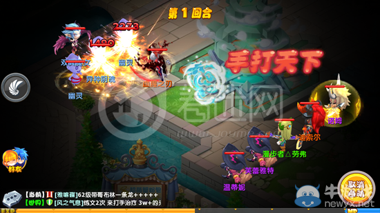 《魔力寶貝》風(fēng)鳴之塔玩法攻略