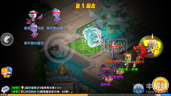 《魔力寶貝》風(fēng)鳴之塔玩法攻略