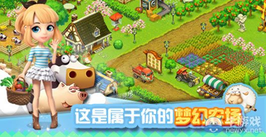 《全民農(nóng)場》材料獲取途徑