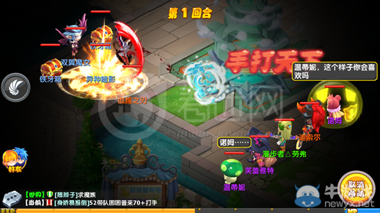 《魔力寶貝》風(fēng)鳴之塔玩法攻略