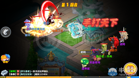《魔力寶貝》風(fēng)鳴之塔玩法攻略