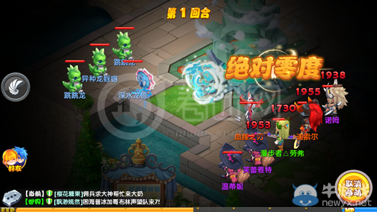 《魔力寶貝》風(fēng)鳴之塔玩法攻略