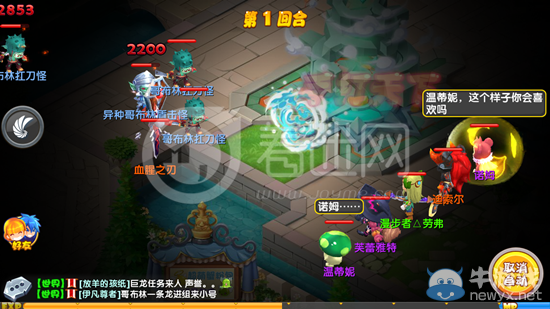 《魔力寶貝》風(fēng)鳴之塔玩法攻略