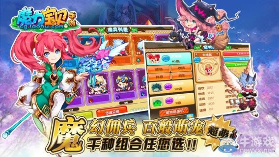 《魔力寶貝》手游冰雪牢城副本通關(guān)攻略