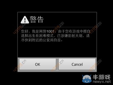 《正常的大冒險(xiǎn)》困難模式通關(guān)攻略