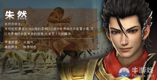 《真三國(guó)無雙7：猛將傳》（Dynasty Warriors 8：Xtreme Legends）新要素綜合前瞻：最強(qiáng)一騎當(dāng)先！