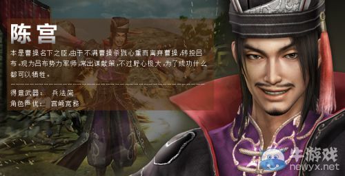 《真三國(guó)無雙7：猛將傳》（Dynasty Warriors 8：Xtreme Legends）新要素綜合前瞻：最強(qiáng)一騎當(dāng)先！