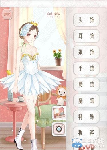 《暖暖環(huán)游世界》3.2.0最新服裝預覽