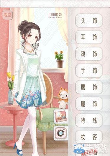 《暖暖環(huán)游世界》3.2.0最新服裝預覽