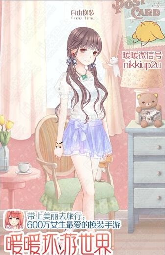 《暖暖環(huán)游世界》3.2.0最新服裝預覽