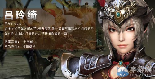 《真三國(guó)無雙7：猛將傳》（Dynasty Warriors 8：Xtreme Legends）新要素綜合前瞻：最強(qiáng)一騎當(dāng)先！