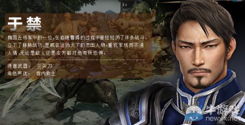 《真三國(guó)無雙7：猛將傳》（Dynasty Warriors 8：Xtreme Legends）新要素綜合前瞻：最強(qiáng)一騎當(dāng)先！