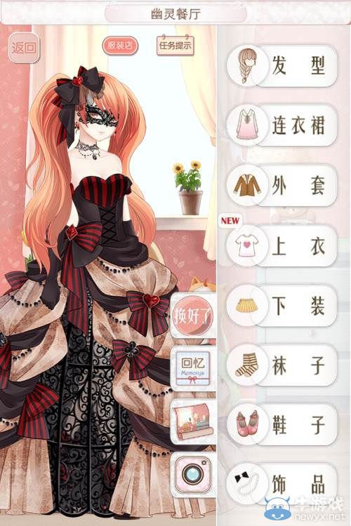 《暖暖環(huán)游世界》199幽靈餐廳6萬(wàn)高分S搭配攻略