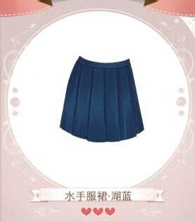《暖暖環(huán)游世界》校服編年史水手服（初中）套裝介紹