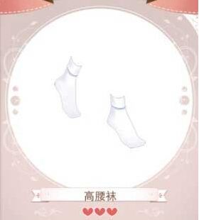 《暖暖環(huán)游世界》校服編年史水手服（初中）套裝介紹