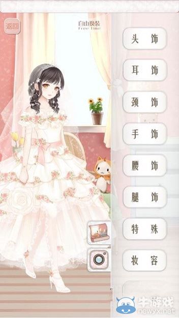 《暖暖環(huán)游世界》1005最后的題目版刷婚紗教程