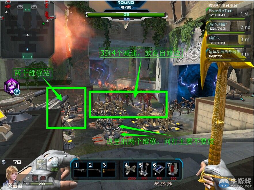 《逆戰》幫幫有圖紙上談兵活動第三期 僵尸蛇王挑戰攻略