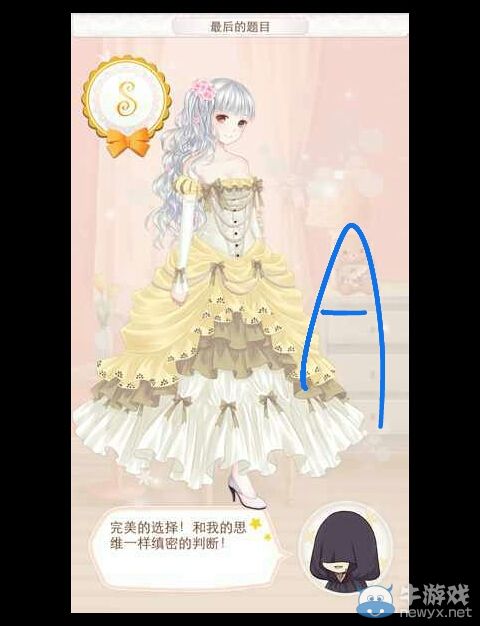 《暖暖環(huán)游世界》最后的題目之黃金時代裙子搭配匯總