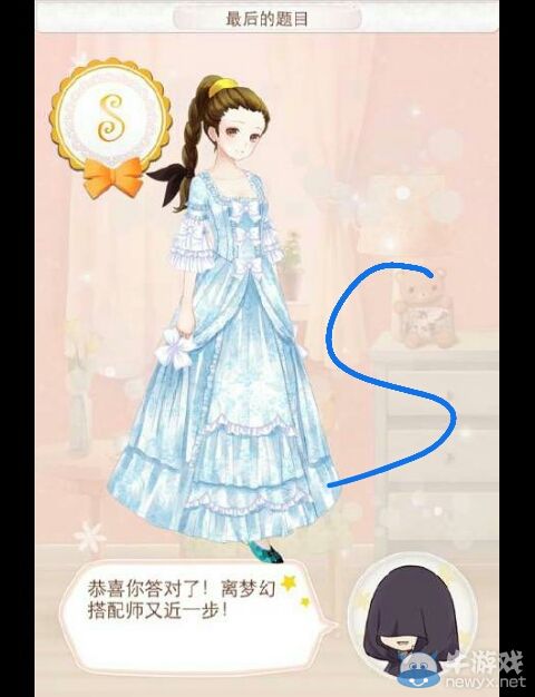 《暖暖環(huán)游世界》最后的題目之巴黎煙云搭配大全