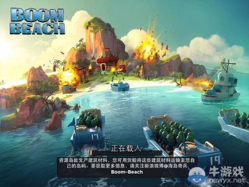 《海島奇兵》1-8本進(jìn)攻兵種搭配攻略