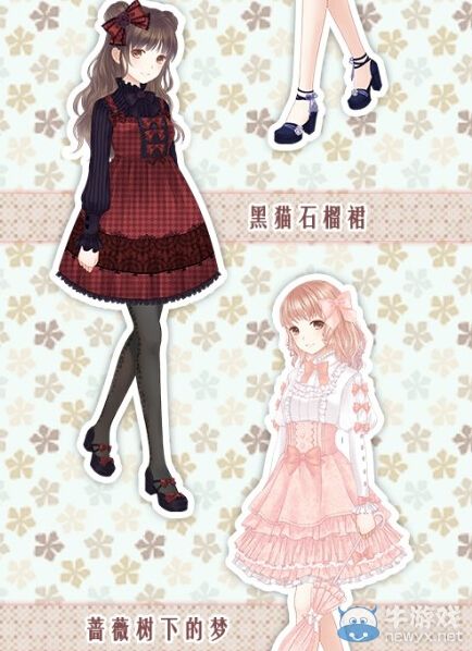 《暖暖環(huán)游世界》3.2.0版Lolita洋裝圖鑒