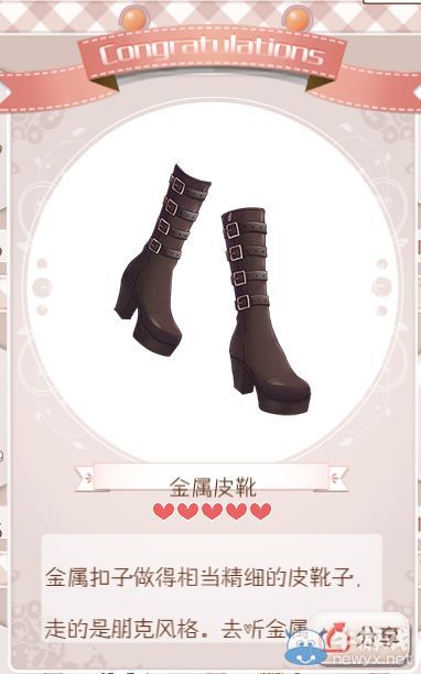 《暖暖環(huán)游世界》獨(dú)立套裝搖滾芭比套裝圖鑒