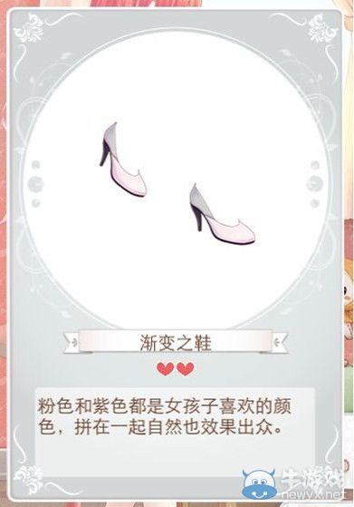《暖暖環(huán)游世界》月光曲套裝圖鑒