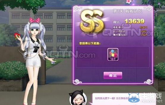 《QQ炫舞》旅行挑戰第四期S搭配攻略大全