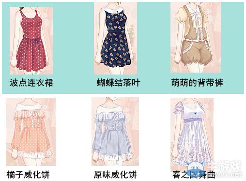 《暖暖環(huán)游世界》巴厘島1002終極版攻略
