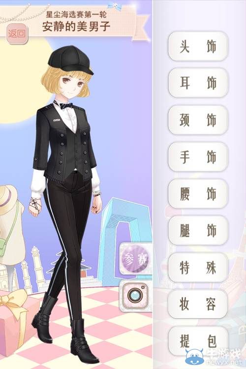 《暖暖環(huán)游世界》星塵海選賽安靜的美男子搭配攻略