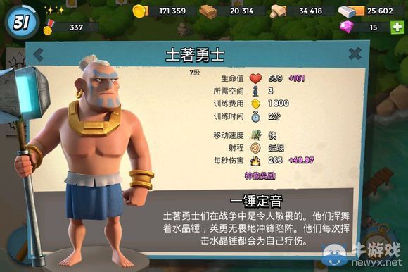 《海島奇兵》14本以下無煙霧的野人流戰(zhàn)術(shù)攻略要點(diǎn)