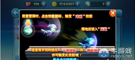 《天天酷跑》刀鋒忍者和魔女娜娜哪個(gè)好