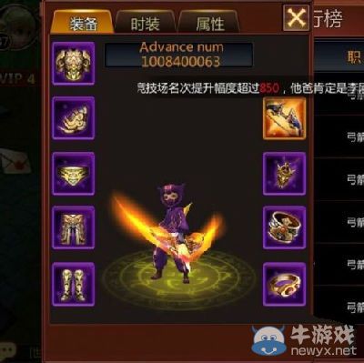 《墮落泰坦》裝備屬性稀有度及獲取方法