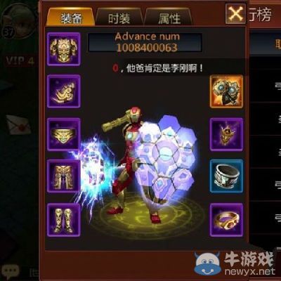 《墮落泰坦》裝備屬性稀有度及獲取方法