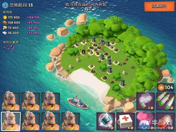 《海島奇兵》9月3日恐怖博士島1-20關卡布局攻略