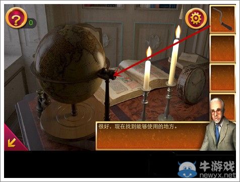 《密室逃脫5》第1關怎么過