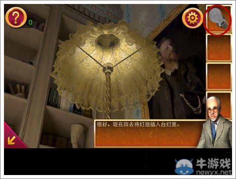 《密室逃脫5》第1關怎么過