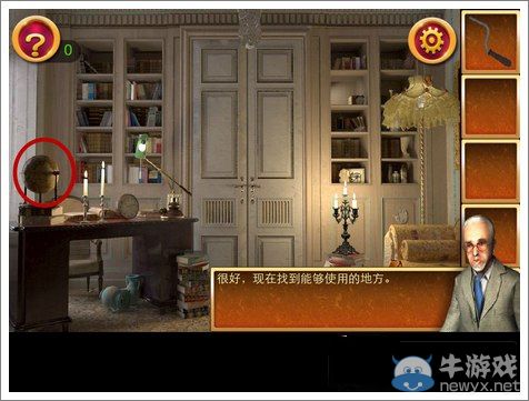 《密室逃脫5》第1關怎么過
