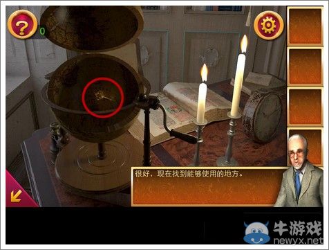 《密室逃脫5》第1關怎么過