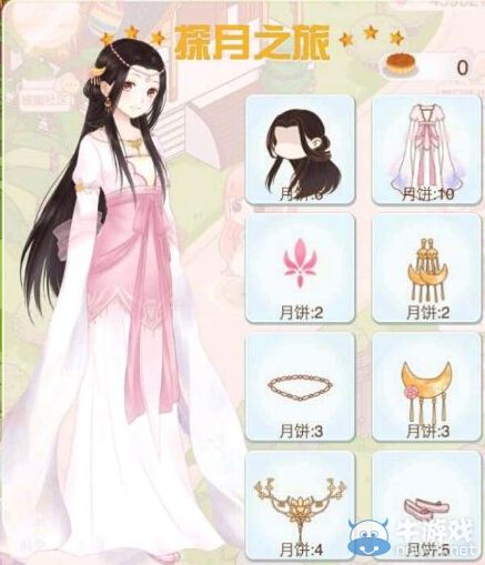 《暖暖環(huán)游世界》月餅獲取方法介紹