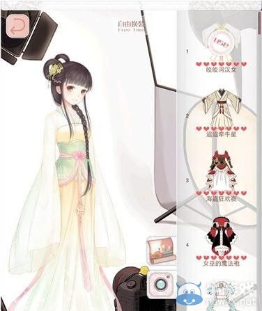 《暖暖環(huán)游世界》照相技巧之去掉道具欄和LOGO