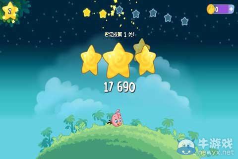 《憤怒的小鳥(niǎo)思黛拉》第1關(guān)三星攻略