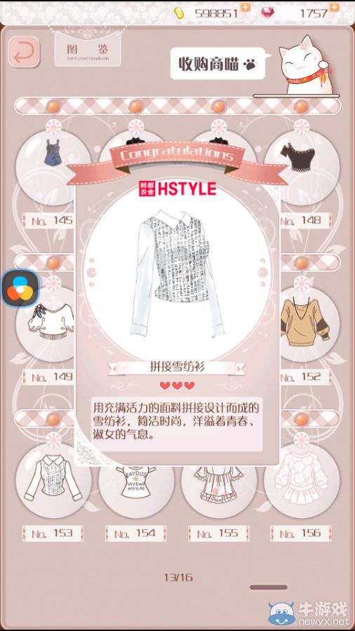 《暖暖環(huán)游世界》3.2.1版現(xiàn)實(shí)交錯(cuò)花園所有服裝圖鑒
