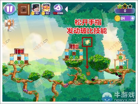 《憤怒的小鳥思黛拉》第21關(guān)三星攻略