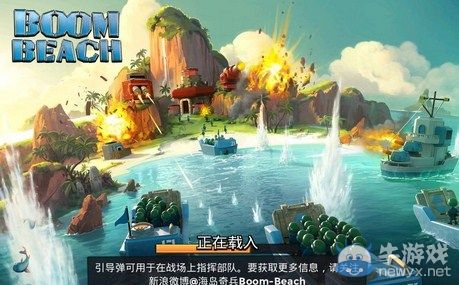 《海島奇兵》無法更新怎么辦？
