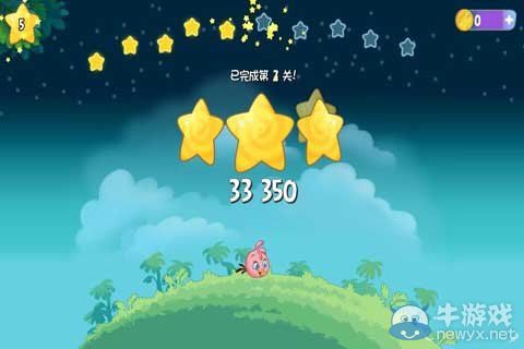 《憤怒的小鳥思黛拉》第2關(guān)三星攻略